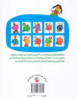 ترانه های فندقی با اومده شاد اومده